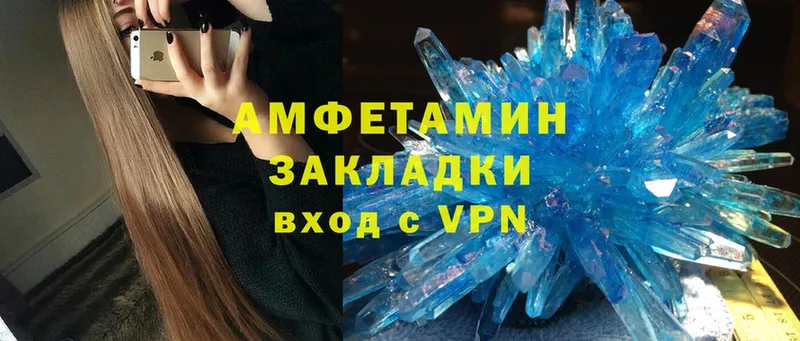 Amphetamine VHQ  дарнет шоп  Курчалой 