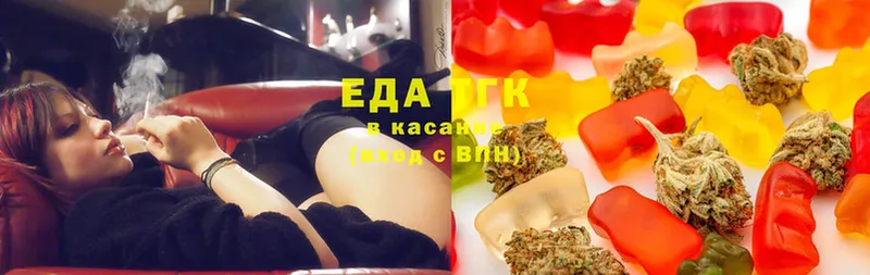 Еда ТГК марихуана Курчалой