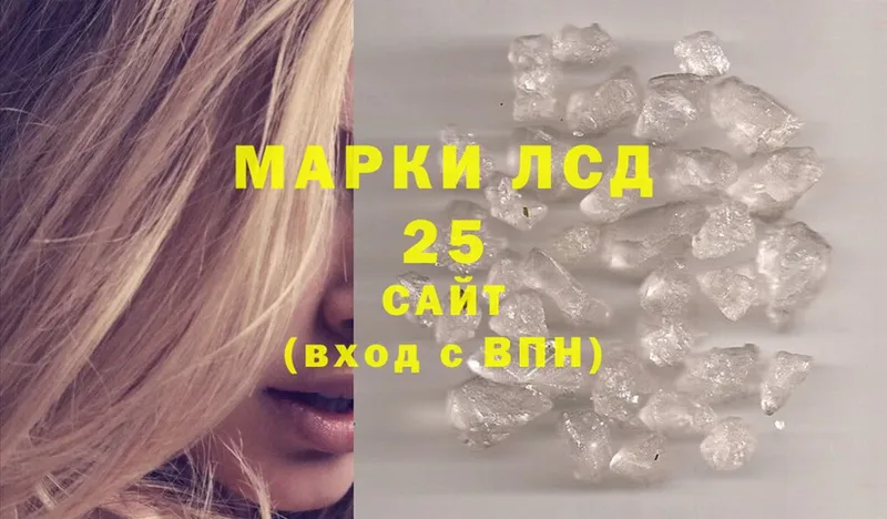 наркошоп  Курчалой  ЛСД экстази ecstasy 